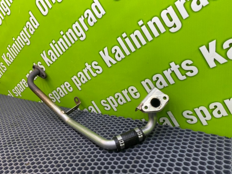 Трубка EGR, 1000 рублей, Калининград