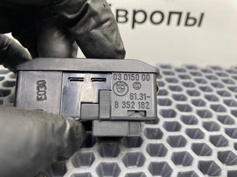 Кнопка люка, 1300 рублей, Калининград