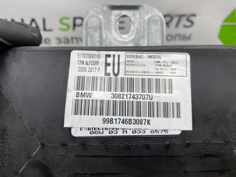 Подушка безопасности, 1300 рублей, Калининград