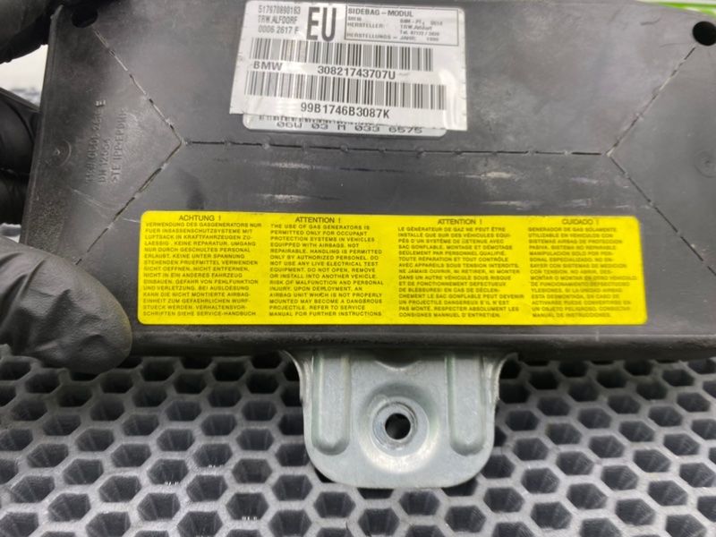 Подушка безопасности, 1300 рублей, Калининград