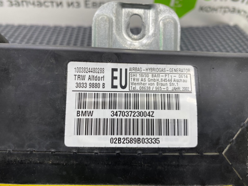 Подушка безопасности, 2100 рублей, Калининград