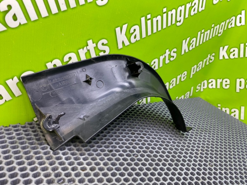 Накладка, 1200 рублей, Калининград