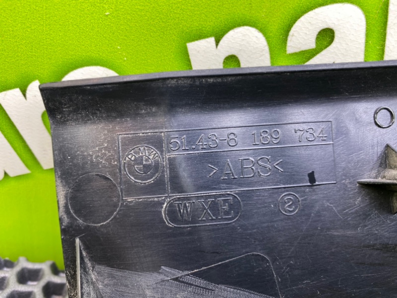 Накладка, 1200 рублей, Калининград