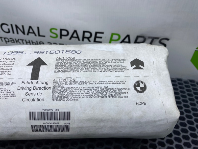 Подушка безопасности, 1900 рублей, Калининград