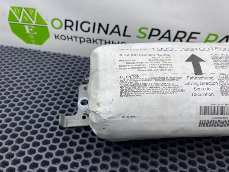 Подушка безопасности, 1900 рублей, Калининград