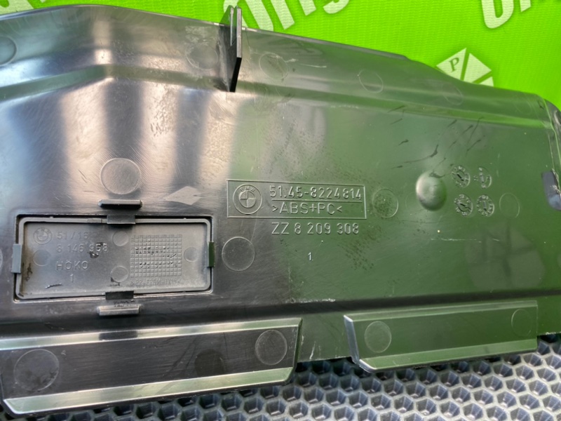 Накладка, 1200 рублей, Калининград