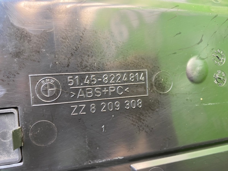 Накладка, 1200 рублей, Калининград