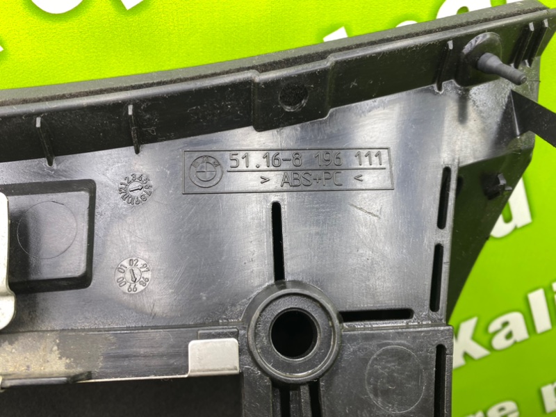 Бардачек, 2100 рублей, Калининград