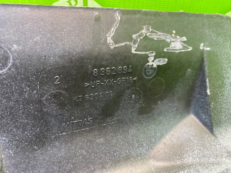 Щит моторного отсека, 1000 рублей, Калининград