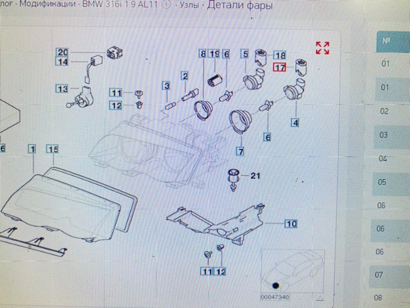 Фишка фары, 1000 рублей, Калининград