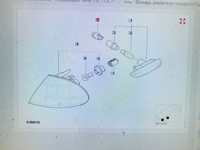 Фишка, 1000 рублей, Калининград