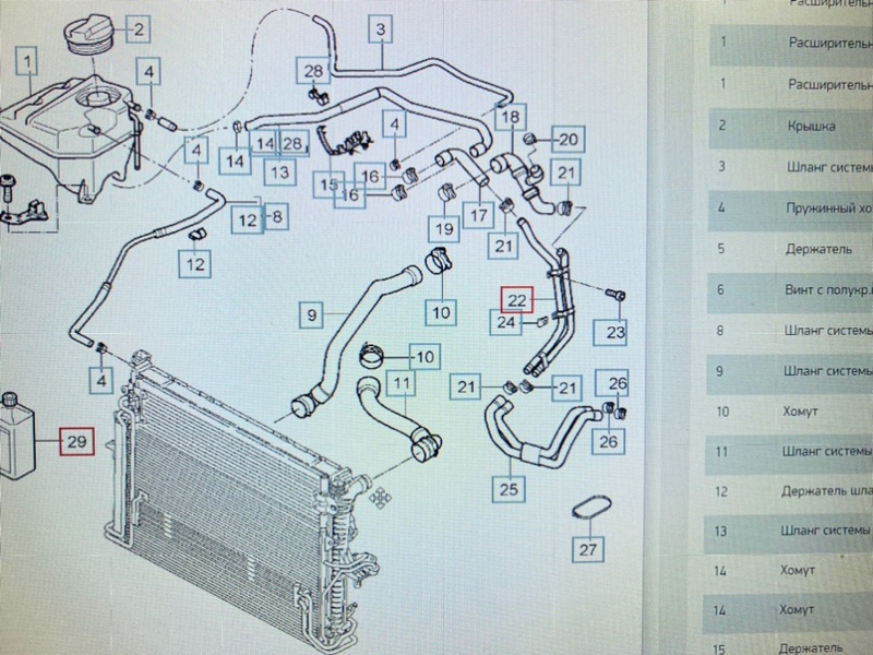 Трубки охлаждения, 1400 рублей, Калининград