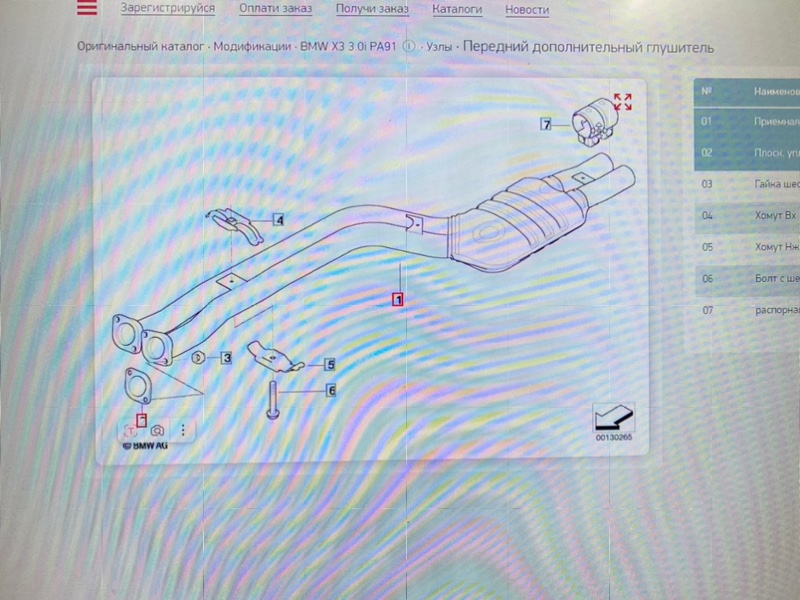 Глушитель, 3100 рублей, Калининград