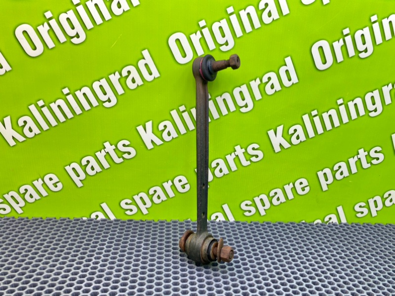 Рычаг, 1000 рублей, Калининград