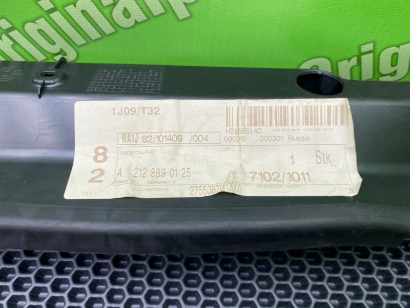 Подкрылок, 1300 рублей, Калининград