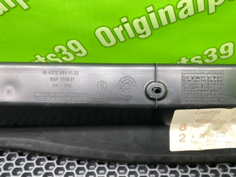 Подкрылок, 1300 рублей, Калининград