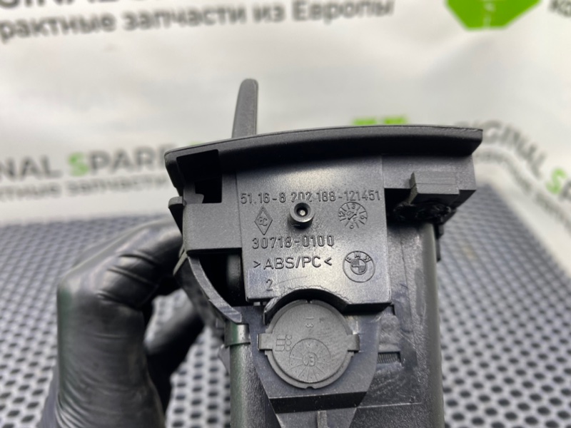 Вещевой ящик, 1000 рублей, Калининград