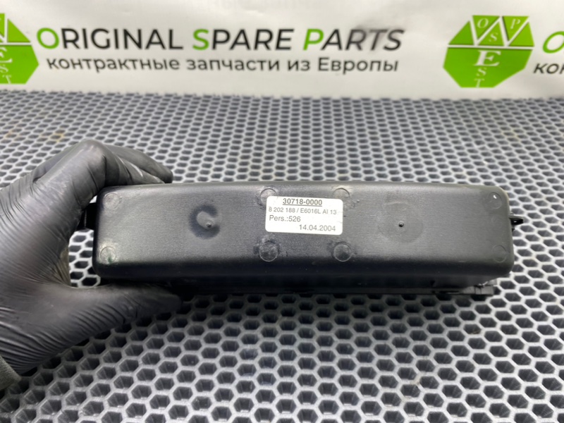 Вещевой ящик, 1000 рублей, Калининград