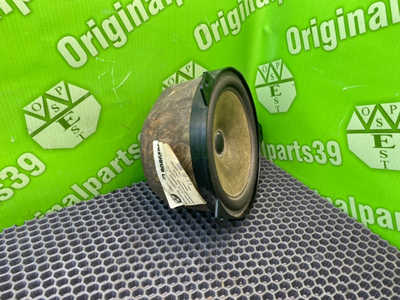 Динамик, 1000 рублей, Калининград