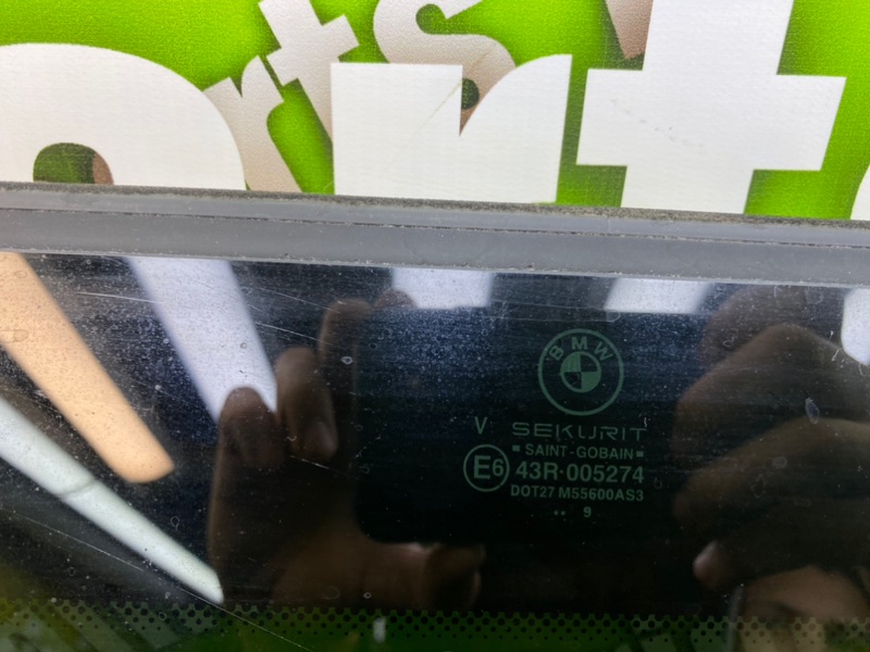 Люк стеклянный, 3100 рублей, Калининград