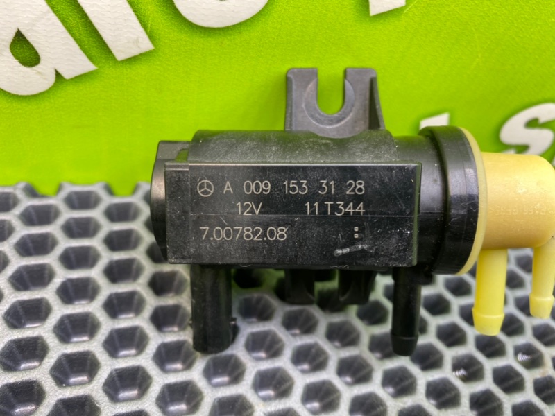 Клапан управления турбиной, 2900 рублей, Калининград