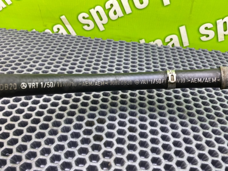 Трубка Гур, 1900 рублей, Калининград