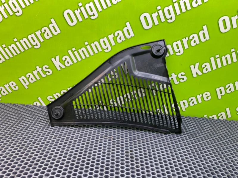 Накладка, 900 рублей, Калининград