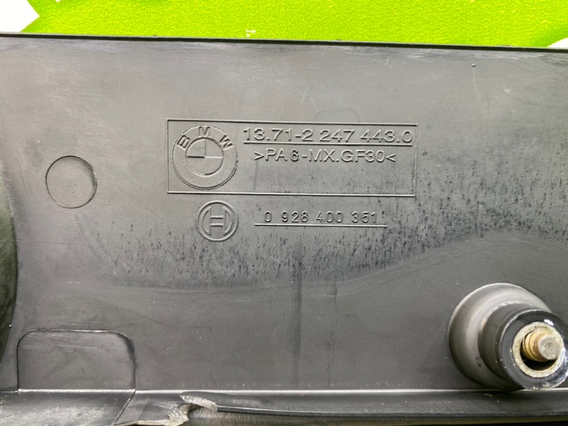 Декоративная крышка двигателя, 1600 рублей, Калининград