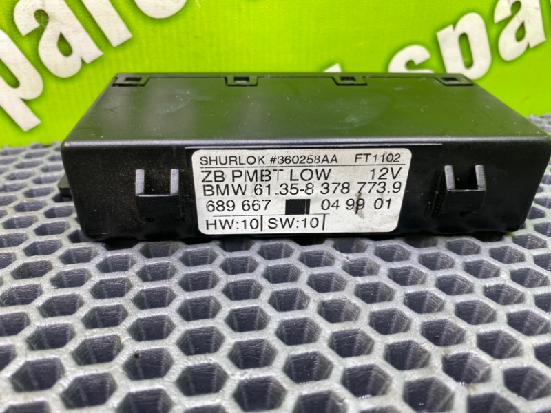 Блок комфорта, 1500 рублей, Калининград