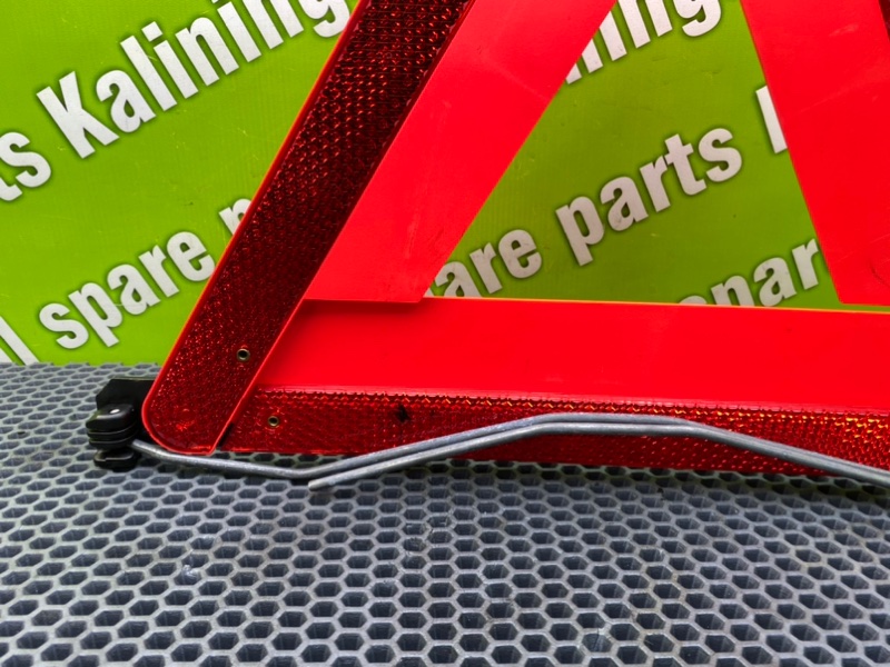 Знак аварийной остановки, 800 рублей, Калининград