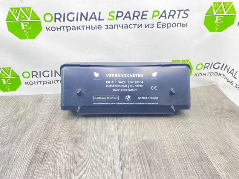 Аптечка, 2100 рублей, Калининград