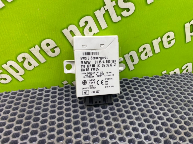 Блок иммобилайзера, 2100 рублей, Калининград