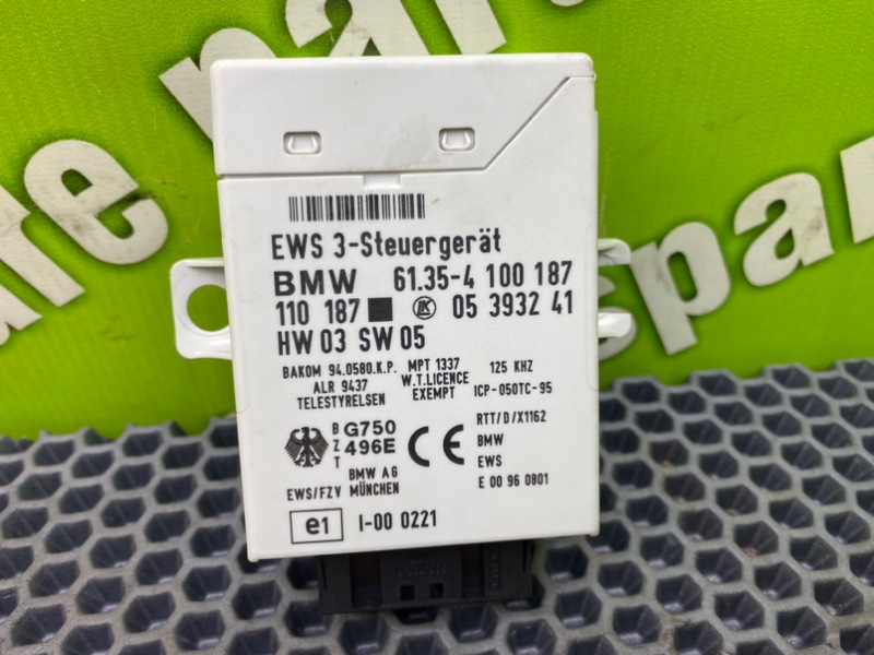 Блок иммобилайзера, 2100 рублей, Калининград