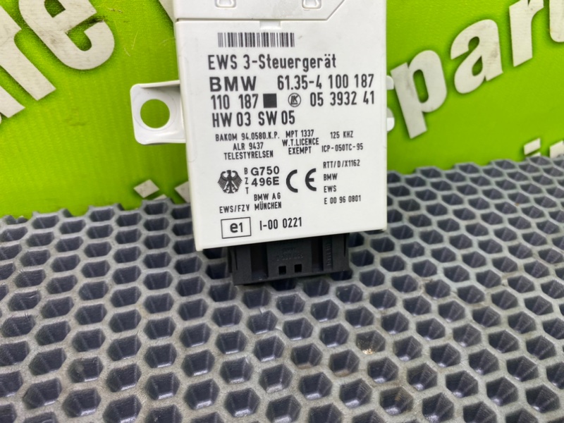 Блок иммобилайзера, 2100 рублей, Калининград