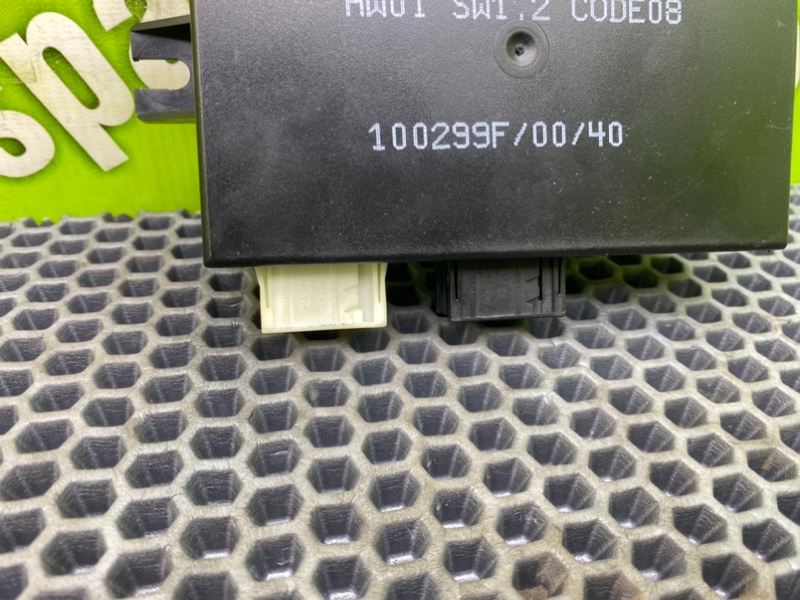 Блок парктроников, 1500 рублей, Калининград