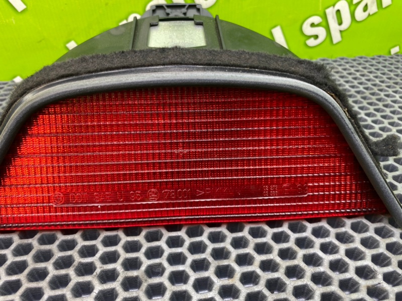 Стоп-сигнал дополнительный, 1000 рублей, Калининград