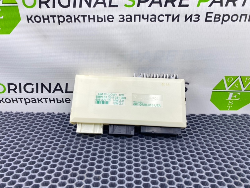 Блок комфорта, 2700 рублей, Калининград