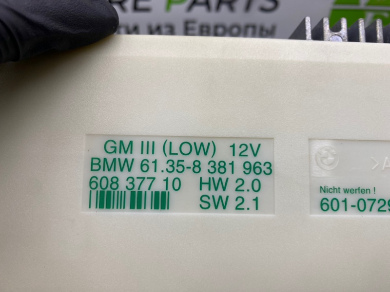 Блок комфорта, 2700 рублей, Калининград