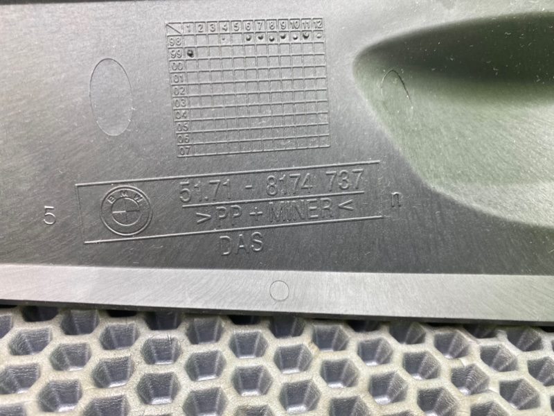 Перегородка, 900 рублей, Калининград