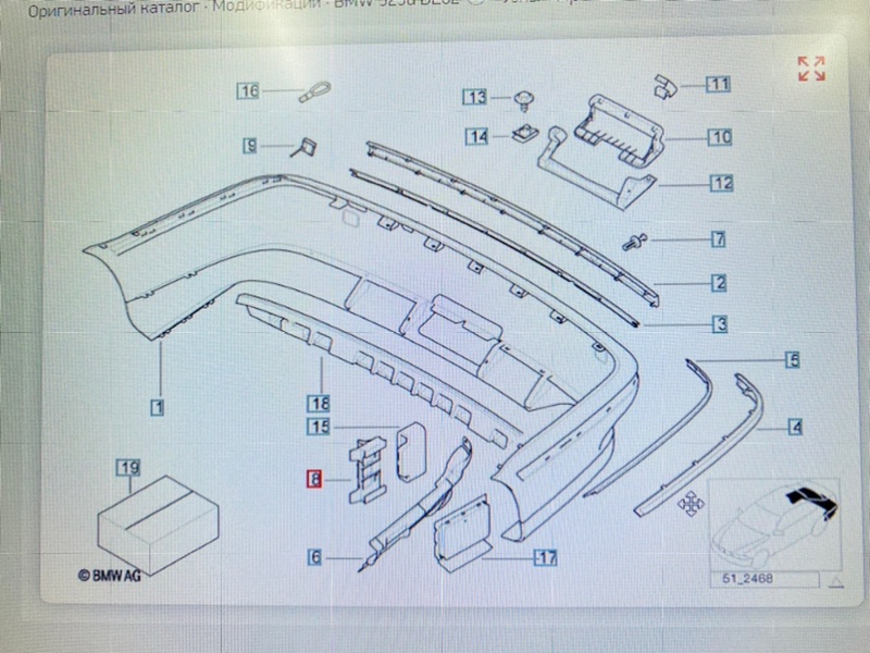 Кронштейн бампера, 1600 рублей, Калининград