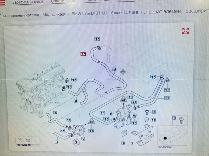 Патрубок, 1200 рублей, Калининград