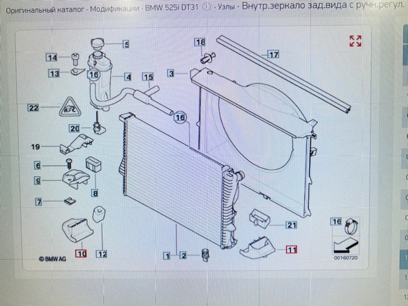 Крепление радиатора, 1400 рублей, Калининград