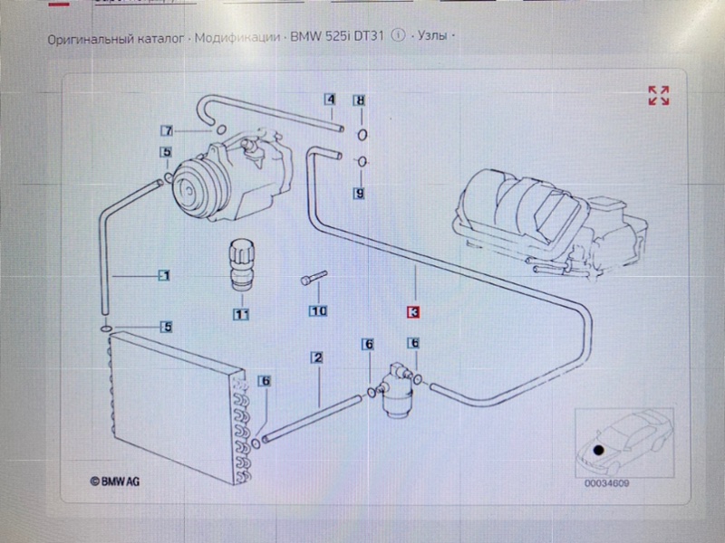 Трубка кондиционера, 1400 рублей, Калининград