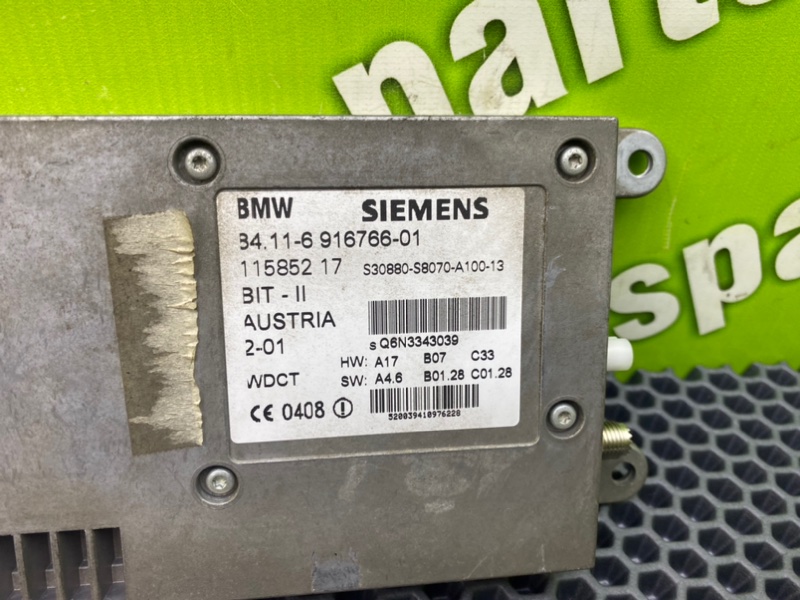 Блок управления телефоном, 2200 рублей, Калининград