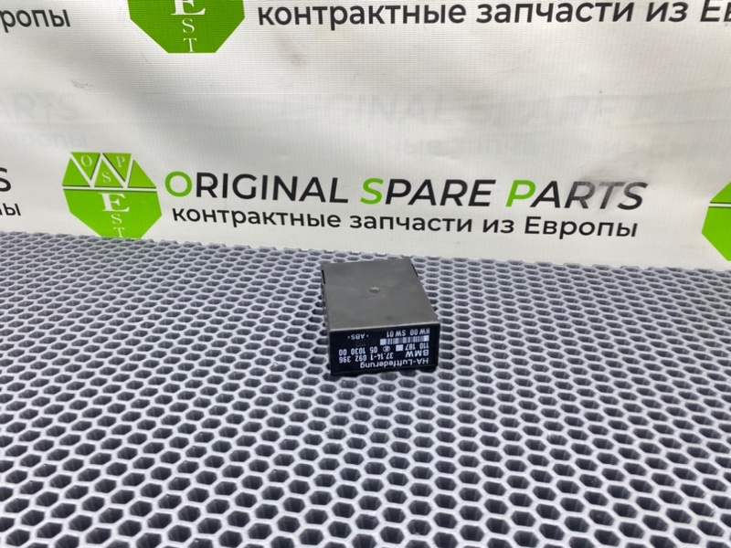 Блок управления подвеской, 1400 рублей, Калининград