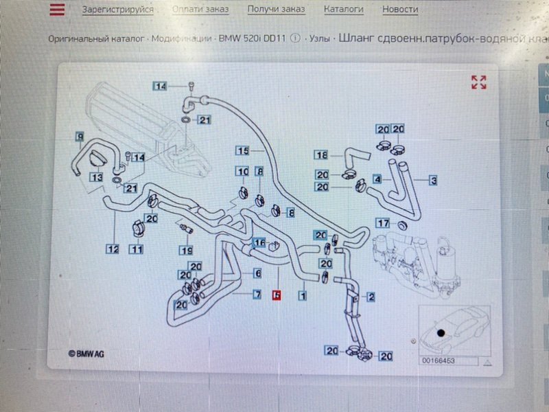 Патрубок, 1500 рублей, Калининград