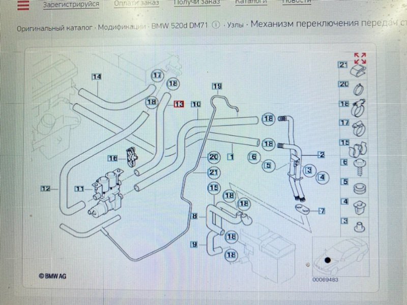 Патрубок, 700 рублей, Калининград