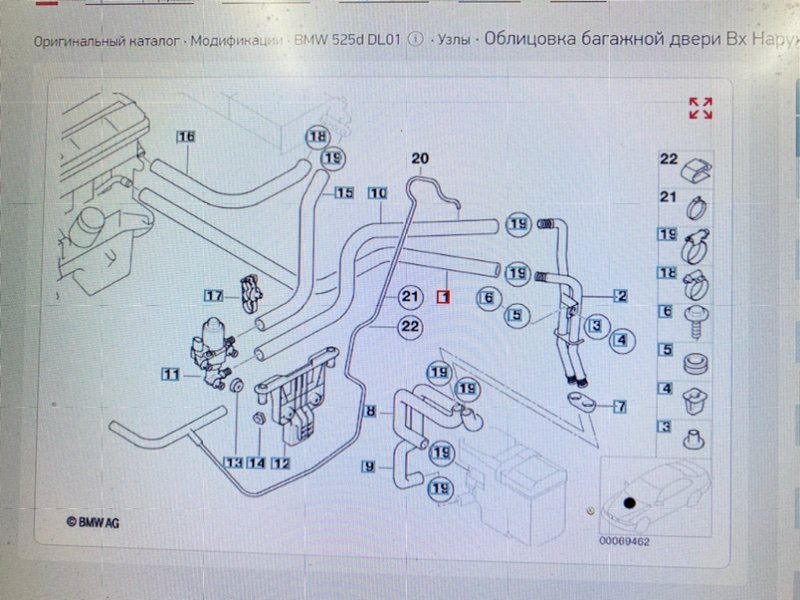 Патрубок, 1500 рублей, Калининград