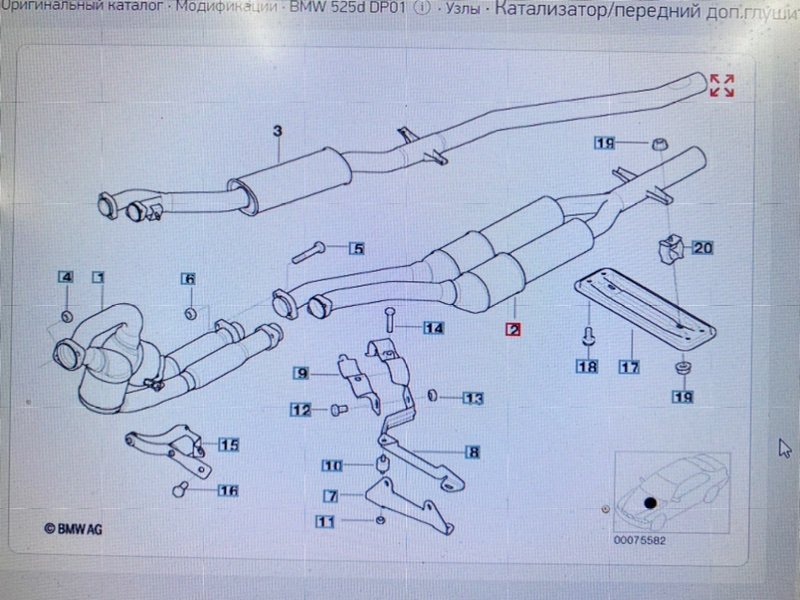 Глушитель, 2300 рублей, Калининград