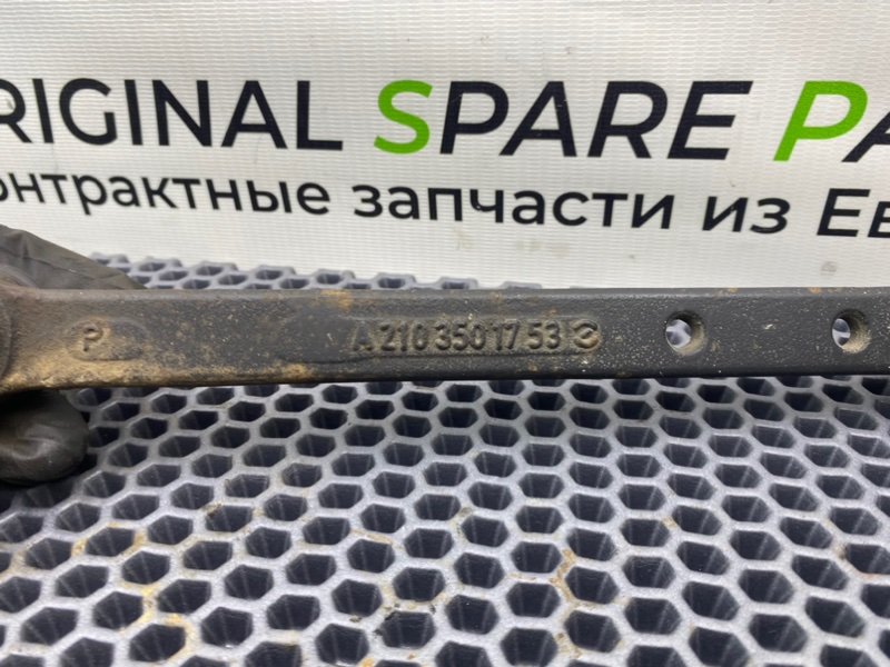 Рычаг, 1000 рублей, Калининград